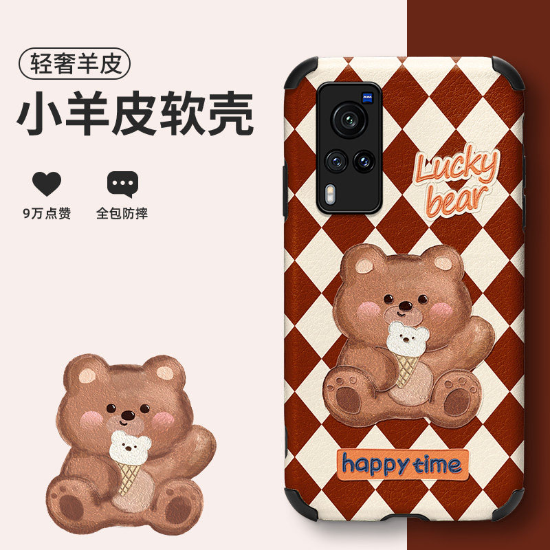 Sweet Drum Small Bear vivox70 Mobile Phone Protection Shell New x60 Female Imitation Leather Protection Sleeve x50 Girl x70pro Full Bag Anti-Fall Curved Screen Ultra Slim 60pro Limited Edition Personality Creativity