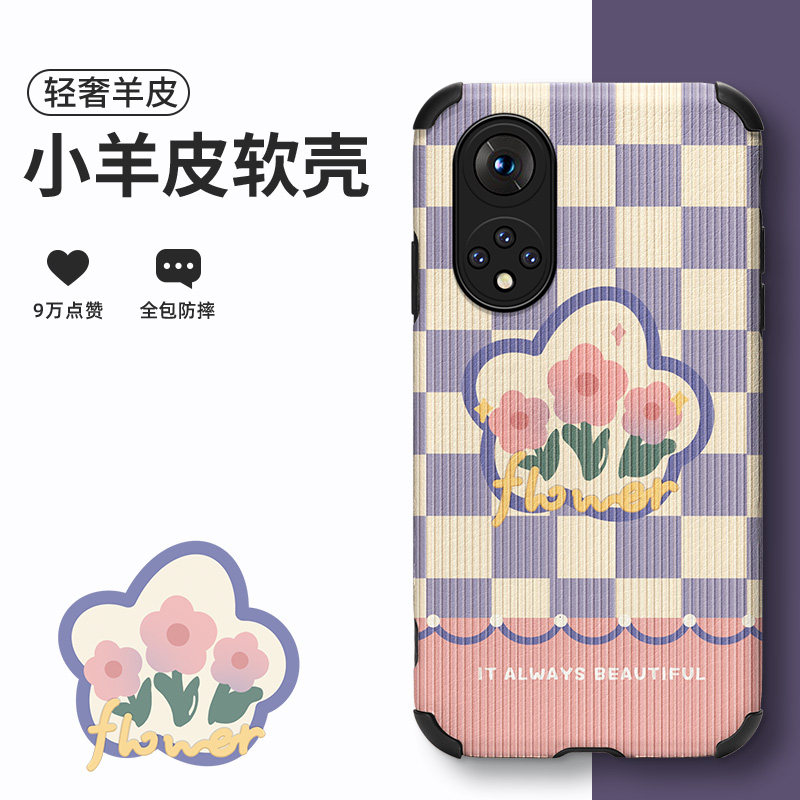 Three small powder flowers glory 60 mobile phone protection shell personality v40 soft cover full package 50pro anti-fall glory x20 female section fashion 30s youthful version Jane about 20pro creative imitation leather glory pr