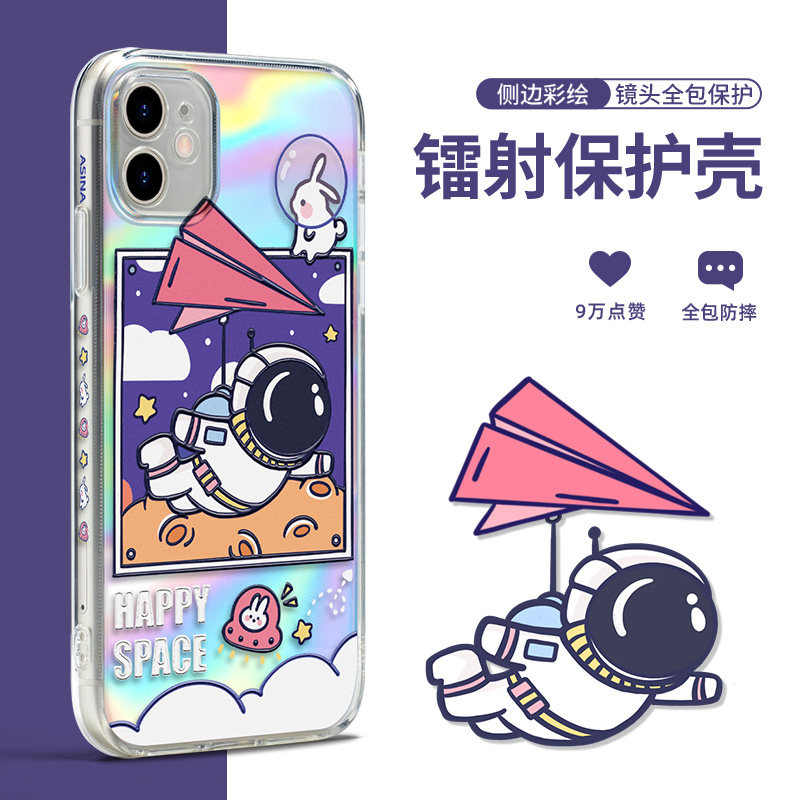Astronaut Apple 12 mobile phone protection shell laser transparent to blame iPhone12pro protective sleeve cute female paragraph max net red tides promax full pack anti-fall mini silicone ip