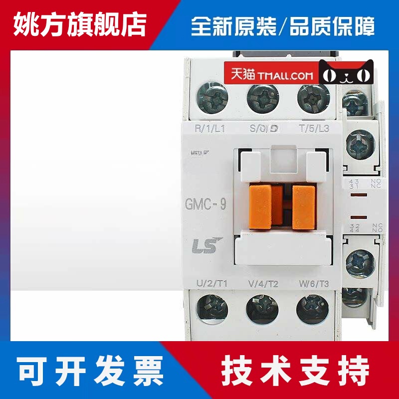 Genuine Power Supply Ls/Lg Electromagnetic Ac Contactor Gmc (D)-9/12/18/22/32/40/65/75/85