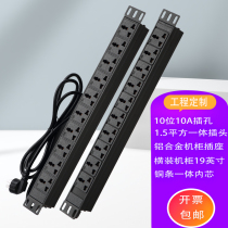 Fulong aluminum alloy shell copper strip core pdu cabinet power socket 10 bits 10 16A wiring board engineering row