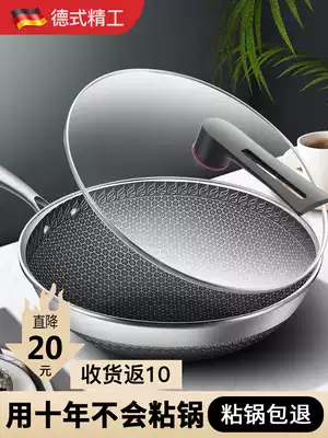 Non-stick wok wok household stainless steel wok induction cooker coal gas stove special non-coated non-stick pan