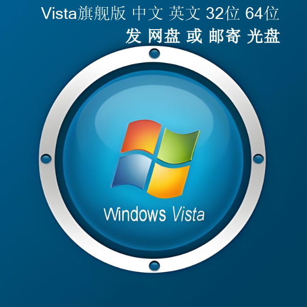 Windows vista с пакетом обновления (sp2) enterprise Home Edition Ultimate Edition Корпоративная редакционная система YLMF2.1