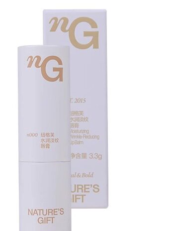 Nature's Gift Newgufu Hydrating Anti-Wrinkle Lip Balm Moisturizing, Nourishing, Hydrating, Anti-Drying and Lightening