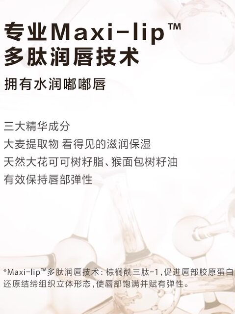 Nature's Gift Newgufu Hydrating Anti-Wrinkle Lip Balm Moisturizing, Nourishing, Hydrating, Anti-Drying and Lightening