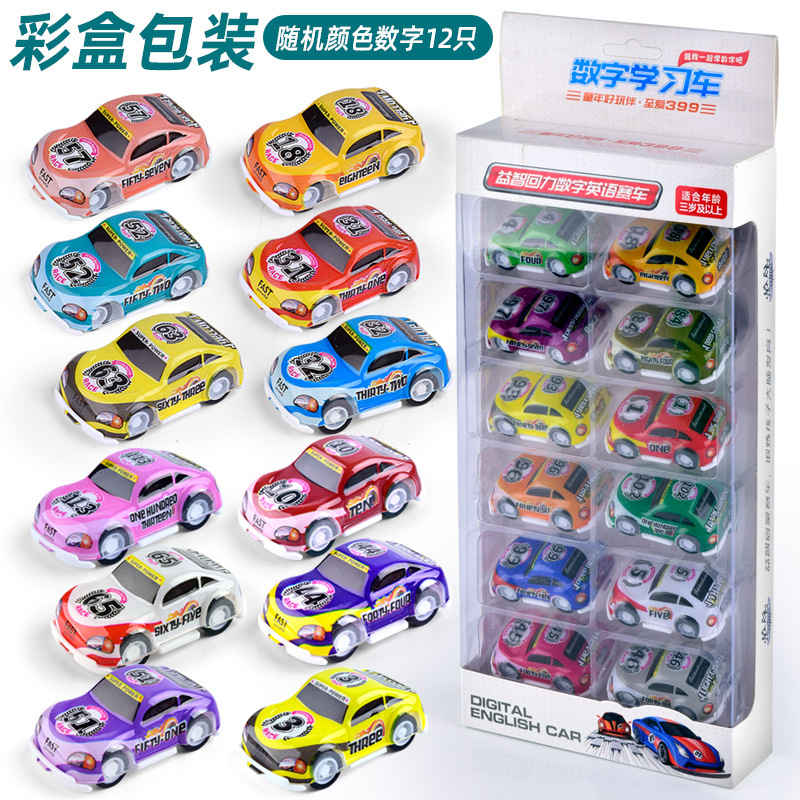 12 Cartoon Mini Back Force Racing Baby Super Sports Car Digital Toy Car Model Giveaway Source