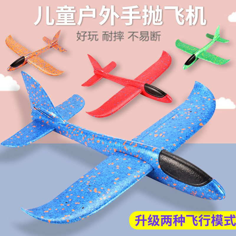 Stunt cyclotron 48cm Large number of hand throwing aircraft spot EPP foam luminous night market stall stock source toy