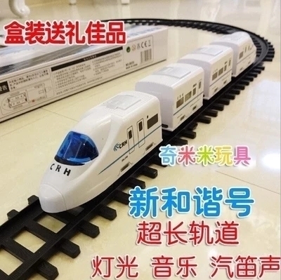 Emulation Child Electric Harmony Number Rail Small Train Large Motor Vehicle Group High Speed Train Small Toy High Speed Rail Model
