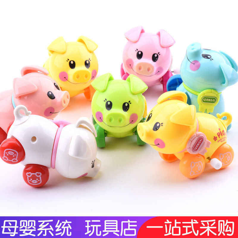 Wind-up piggy children's little baby will jump and crawl little boys and girls kindergarten small gifts small gifts