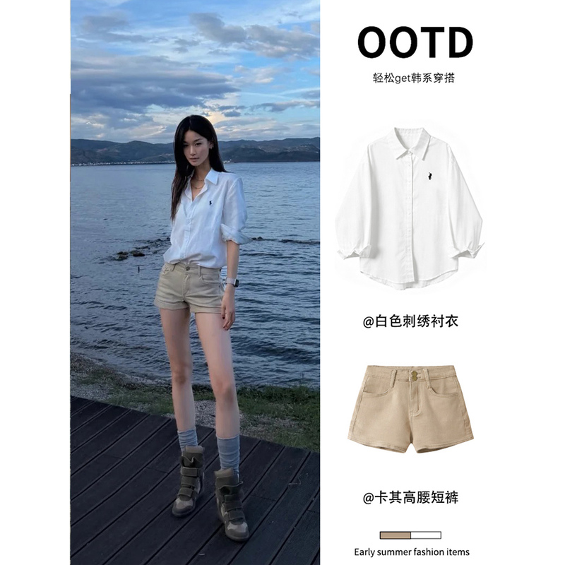 White Embroidered Shirt Women's Top, Thin Sun-Protective Outerwear Paired with Khaki Shorts Two-Piece Set, Summer Old Money Style Outfit White Embroidered Shirt Women's Top, Thin Sun-Protective Outerwear Paired with Khaki Shorts Two-Piece Set, Summer Old Money Style Outfit