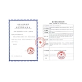 San Rui Xin Electric Private Work Statation Информационная система управления информацией автоматический анализ детектор результатов его соединения