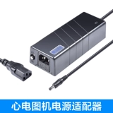 Сан-Руи Электрическая Электрическая машина Оригинальное адаптерное зарядное устройство ECG-2301G 2303B 2203B 2206B