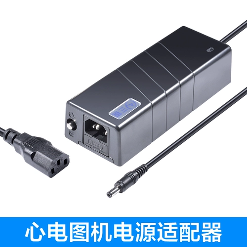 Сан-Руи Электрическая Электрическая машина Оригинальное адаптерное зарядное устройство ECG-2301G 2303B 2203B 2206B