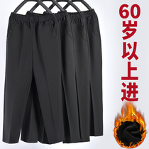 Middle-aged and elderly womens pants mothers pants autumn and winter models elderly people wear velvet and thick cotton pants high-waisted grandma pants