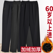 Middle-aged and elderly womens pants plus velvet elderly womens pants womens autumn and winter mothers pants wear warm cotton pants outside the elderly grandmothers pants