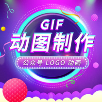  GIF animation production WeChat public number header map ae generation animation flash video dynamic LOGO animation design