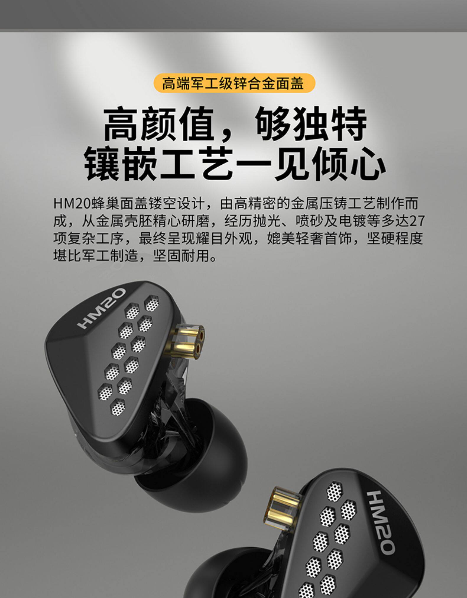 Проводные HiFi наушники cca hm20圈铁耳机16单元hifi有线发烧级高音质手机直播