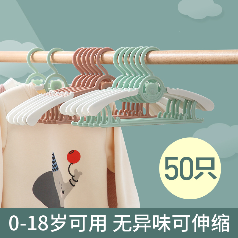 Children's clothes rack baby baby baby clothes drying multifunctional baby baby and toddler special small number hanger shelf household small