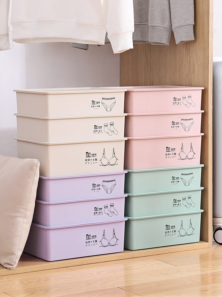 Household wardrobe underwear underwear storage box plastic drawer dormitory female bra socks underwear box