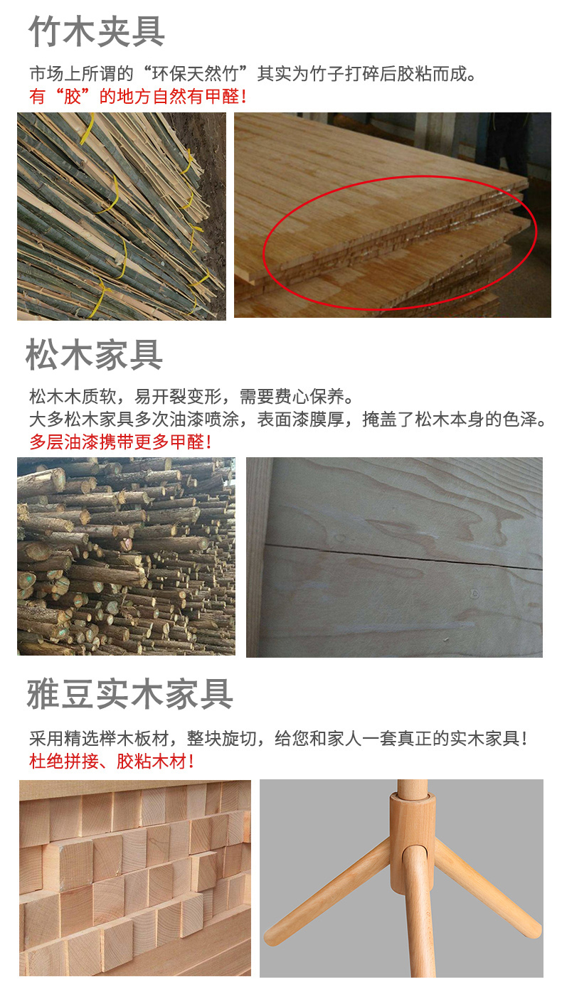 进口松木实木落地挂衣架 图2