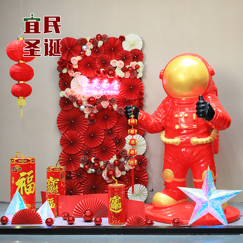 New Year's Spring Festival arrangements to decorate astronauts suit Dinatrium DP point Place Hotel New Year's Day theme atmosphere Scene-Taobao