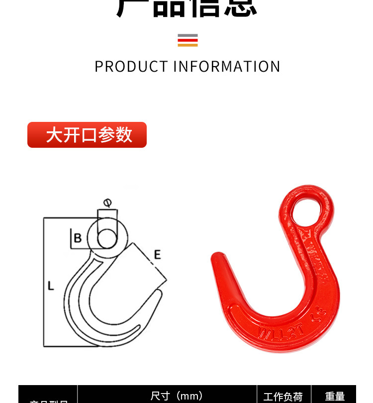 Подъемные цепи 起重吊链吊车吊具猛钢铁链条吊环吊钩挂钩子吊索具行车吊装工具 Divine