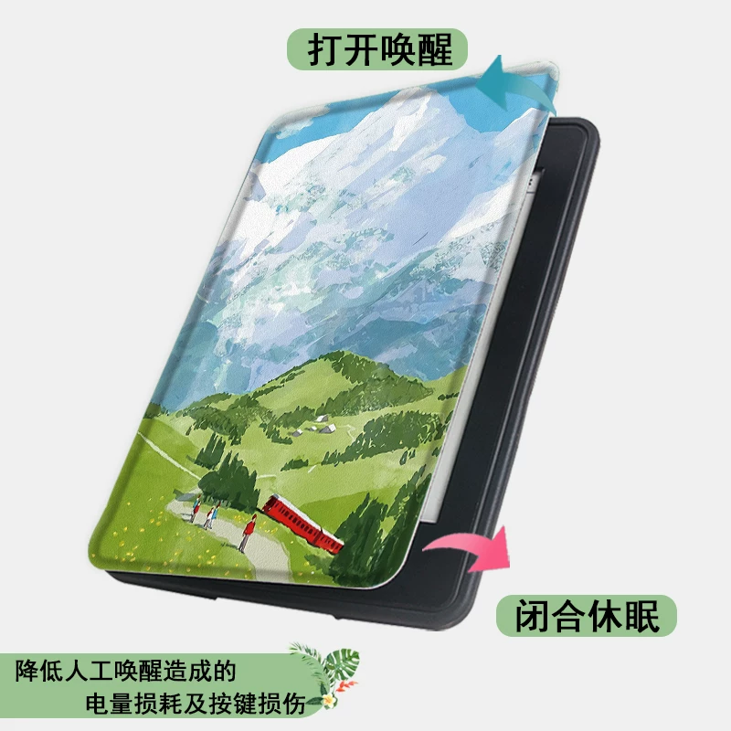 Подходит для Xiaomi MiRead Mireader Reader Электронная бумага Защита Сценарий Jingdong JDREAD16-дюймов Huawei MatePadpaper 10.3 Ink Screen Оболочка Ниша Креатив Креатив