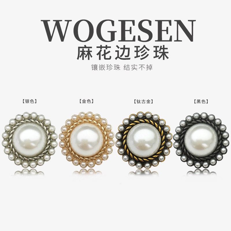 Round diamond-studded high-end metal pearl all-match coat button sweater windbreaker woolen top women's button accessories