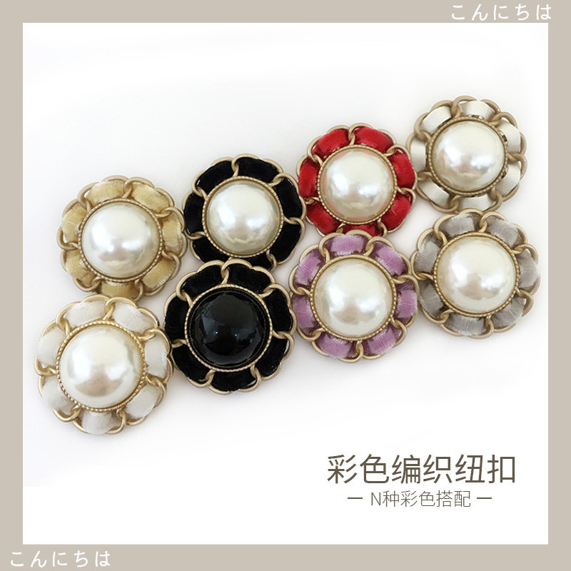 Flannel high-grade button coat round small incense coat woolen children's women's top button wind clothes all-match accessories