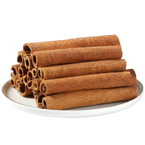 Cinnamon 250 gr Chinese Herbal Medicine флагманский магазин отправился на грубую кожаную Cinnamon Rolls Sdry Goods и Brine Spice Tugui