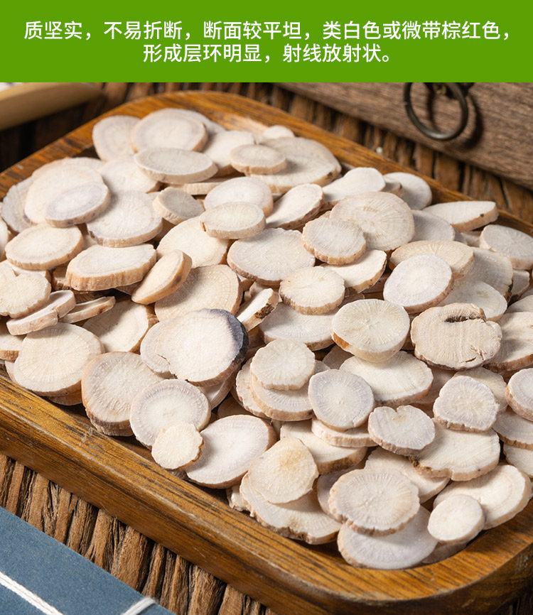 Premium Bai Zhi Angelica Dahurica Root Slices Dried Herbal Decoction Pieces 250g details