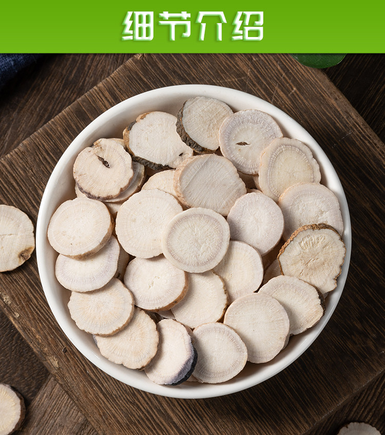Premium Bai Zhi Angelica Dahurica Root Slices Dried Herbal Decoction Pieces 250g in use