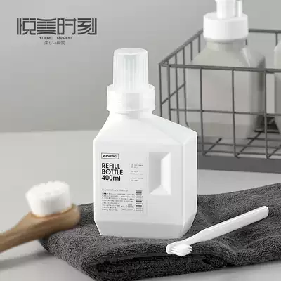 Large-capacity laundry detergent sub-bottle Household bag softener replacement empty bottle sterilizer disinfectant dilution bottle