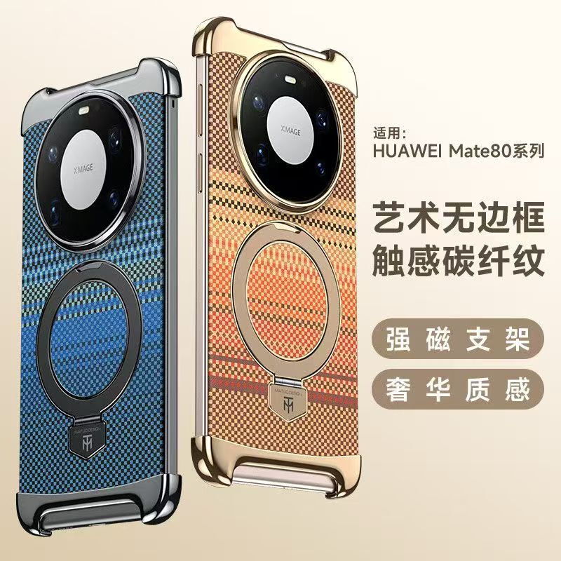 Suitable for Huawei Mate80Pro Frameless Phone Case, Mate80Rs Anti-Fall Protective Cover, Luxury 80Promax for Men and Women, Huawei Mate70Pro Magnetic Stand Model, 70Rs High-End Couple Model