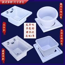 Rili]ABS foot bath foot bath acrylic foot bath manicure and pedicure shop marble hanging foot bath bucket