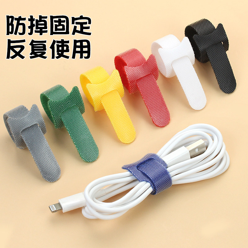 Velcro straps back to back strong nylon fixing strap cable strap data charging cable binding strap hook and loop strap