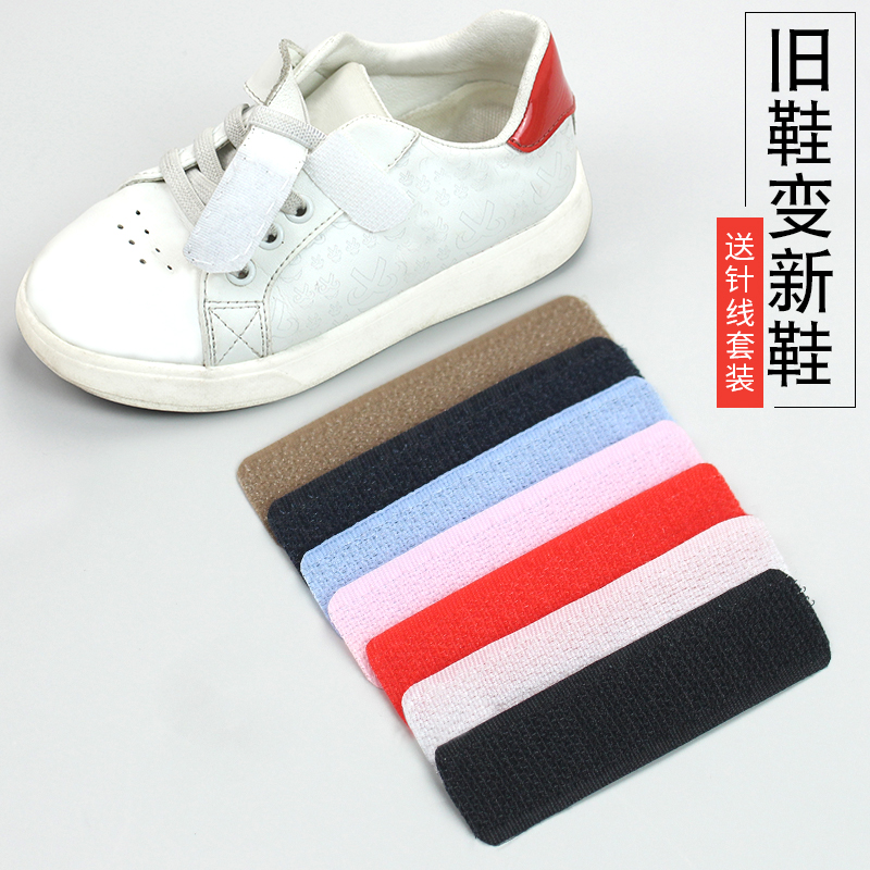 Magic sticker heel post with strong back glue primary and secondary sticker children baby shoes with adhesive buckle self-adhesive tape clothes burr adhesive strips