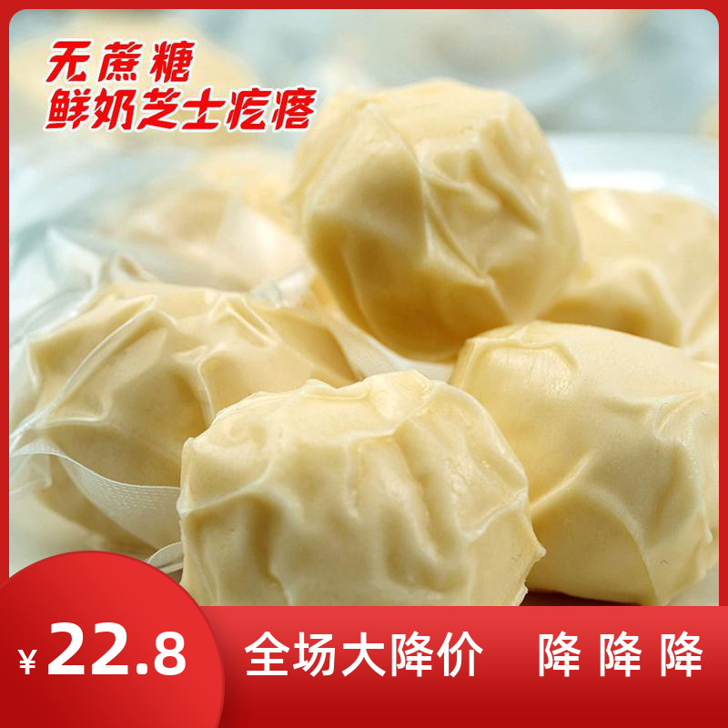 Artisanal milk with goose bumps Inner Mongolia Teryield raw milk lumps children snack yogurt with goose bumps and goose bumps