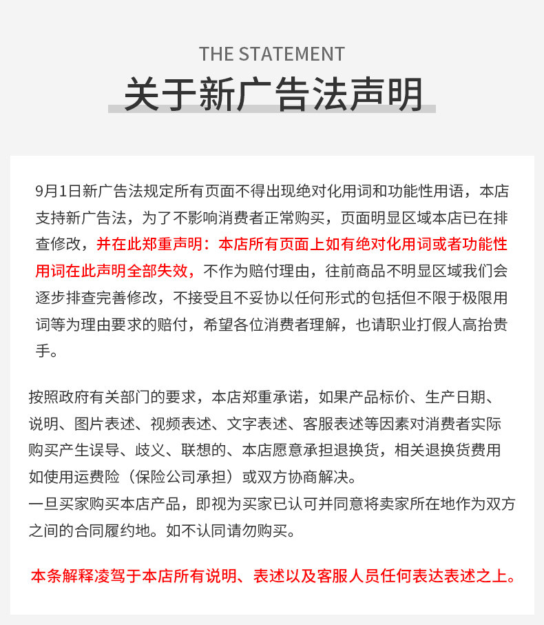 листья вентилятора 奥克斯遥控无叶风扇定时家用立式低噪摇头台扇循环节能风扇rc-12 AUX