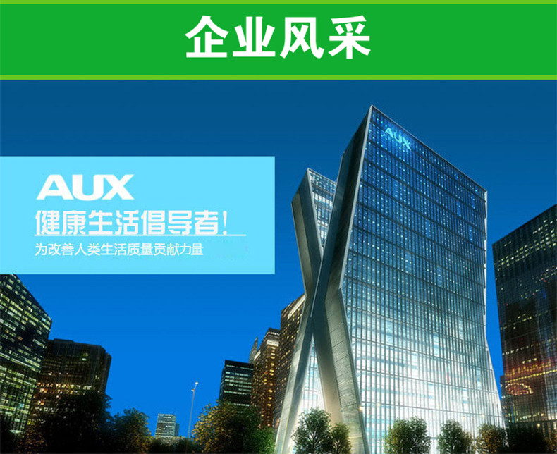 листья вентилятора 奥克斯遥控无叶风扇定时家用立式低噪摇头台扇循环节能风扇rc-12 AUX