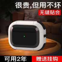 2021 new airpods3 protective sleeves Apple airpodspro protective shell Bluetooth wireless headphone case airpods full pack 2 generation anti-fall 3 male silicone airp