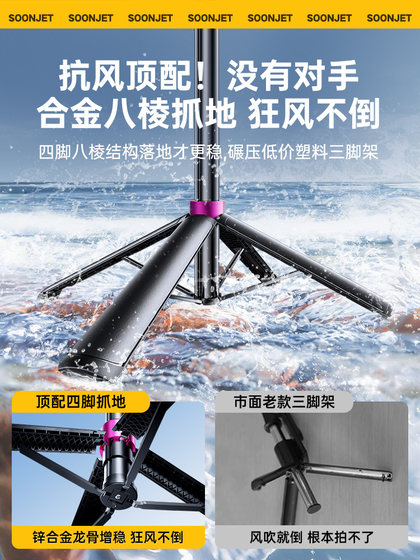 [합금 4 레그] 셀카 스틱 삼각대 여행 휴대용 2025 새로운 휴대 전화 스탠드 플로어 스탠딩 미니 셀카 아티팩트 360도 회전 핸드 헬드 유니버설 블로그 라이브 콘서트