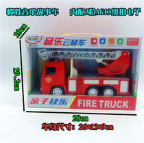 The inertial music stories the children can say they sing the fire cloud ladders the genre dogs 3351 toys mixed up