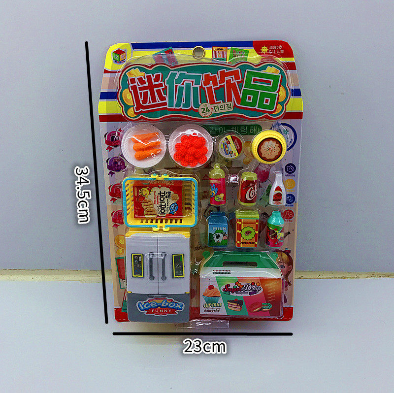 Children Mingzhi mini drinks can open the door cabinet refrigerator Play house wine Education institutions Kindergarten children's toys mixed batch