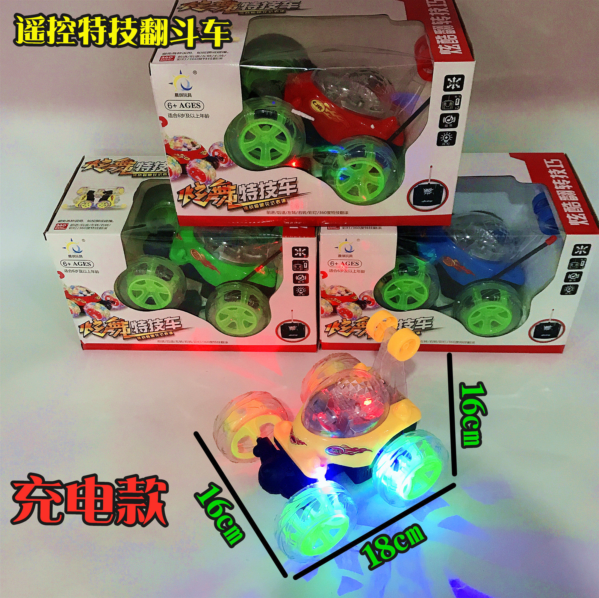 Children's birthday remote control dance stunt dump truck charging control boy baby children's toys mixed batch