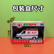 Child Genie Dog Music Ambulance Police Car Able To Sing Storytelling Don Poetry Inertia Simulation Car Mode Toy Mix