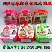 Children Backpack Containing box over home Kitchen Ornaments Toolbox Burger Fast Food Fruit Cake Small Toy Mix
