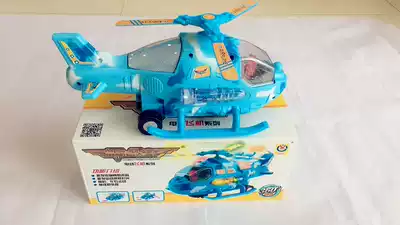 Electric universal flash music Helicopter Fighter ground running navigator cool simulation model toy