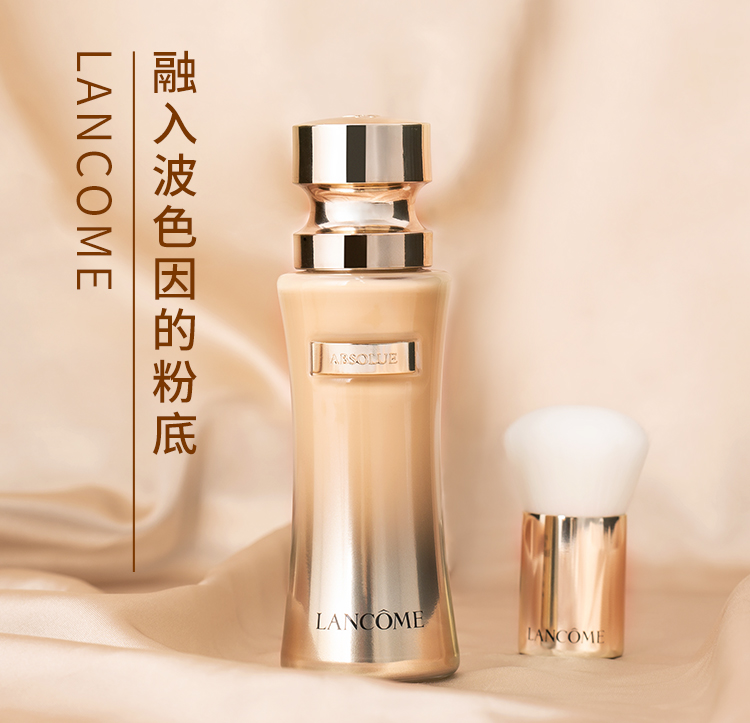 Lancome 兰蔻 菁纯臻颜精华粉底液 35ml 88VIP双重优惠折后￥607.05包邮
