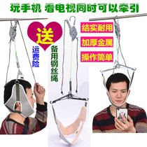Traction pull cervical vertebra sling hanging hanging household stretching headgear tractor off hanging neck artifact